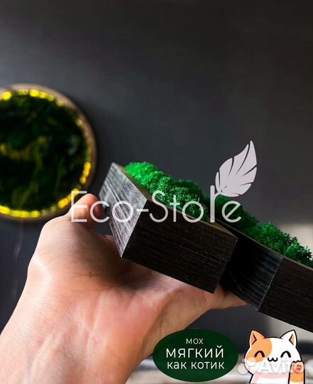 Панно из ягеля. Логотип