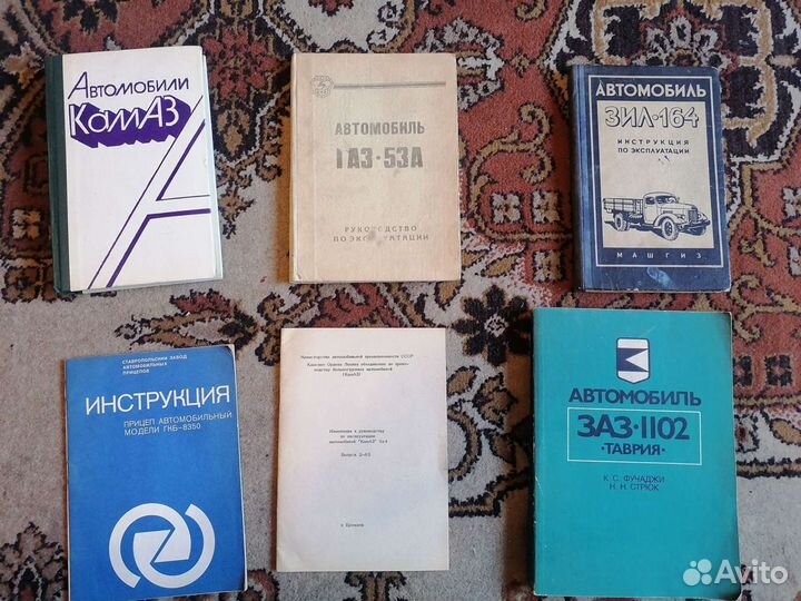 Книги по ремонту и обслуживанию автомобилей