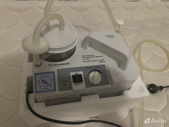 Отсасыватель медицинский хирургический Армед 7Е-А