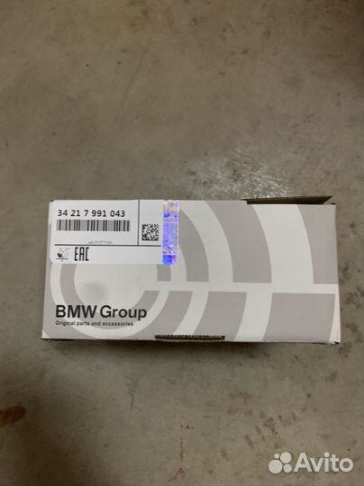 Колодки задние BMW G30-G12-F90