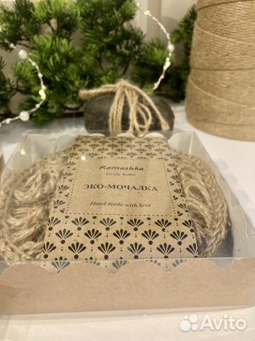 Мочалка из джута