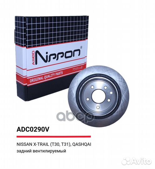 Диск тормозной зад ADC0290V allied nippon