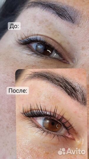 Ламинирование ресниц и оформление бровей