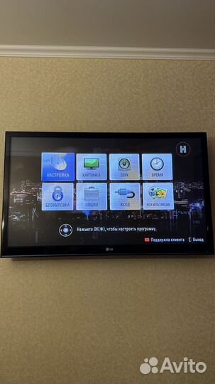 Плазменный телевизор LG