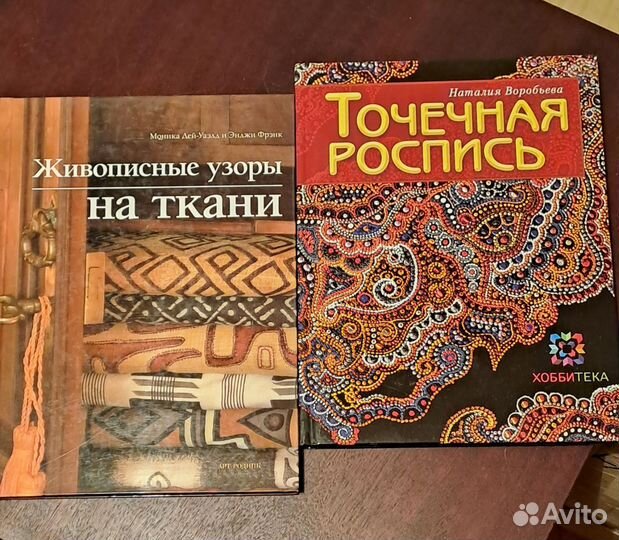 Книги по декупажу и декору