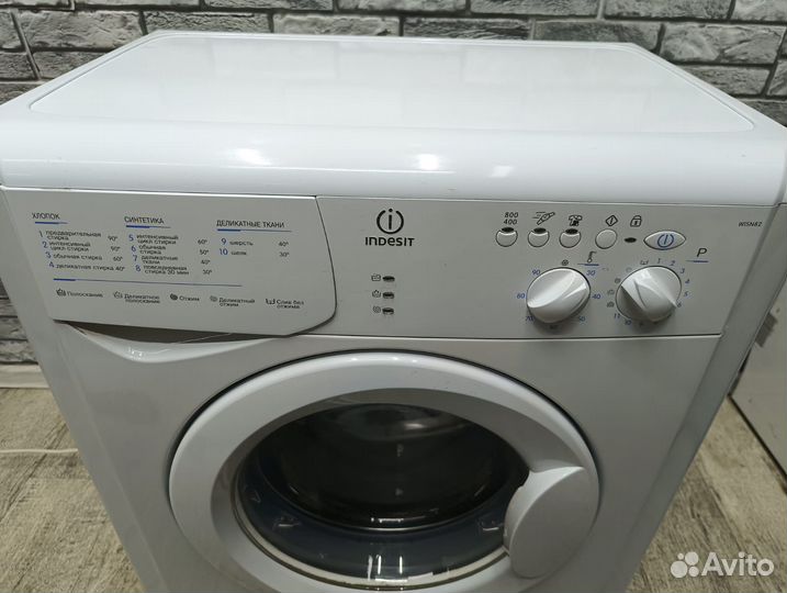 Стиральная машина indesit в рассрочку