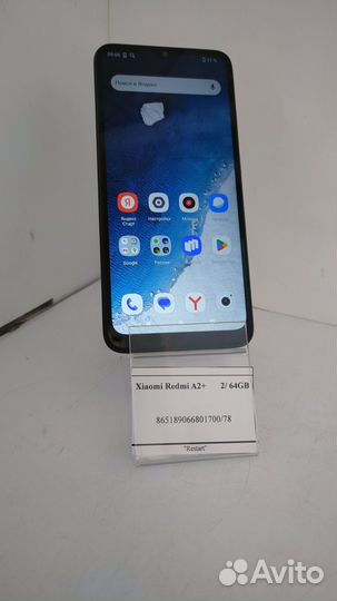 Xiaomi Redmi A2+, 4/64 ГБ