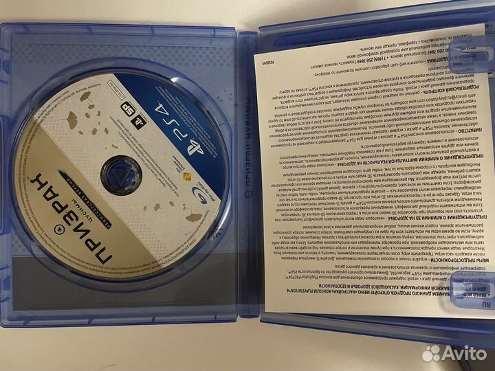 Игры Призрак цусимы ps4 ps5