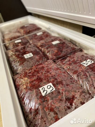 Малина замороженная