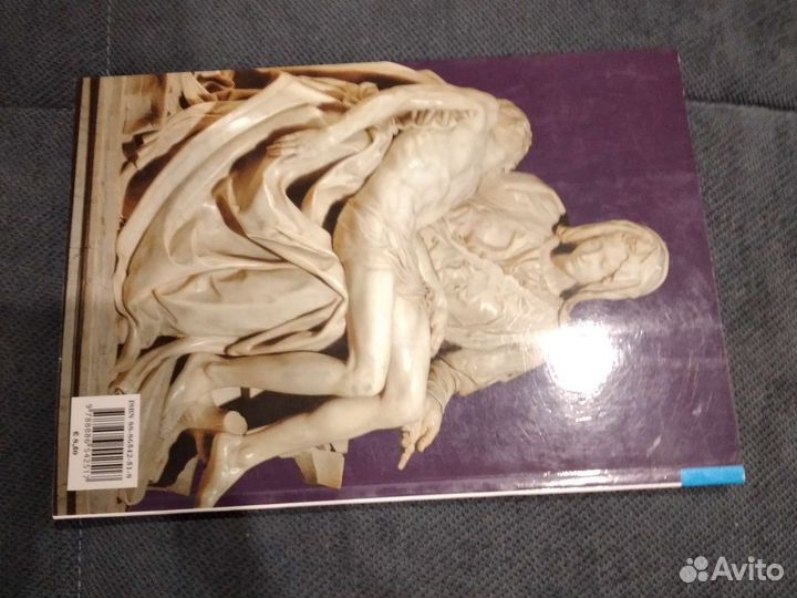 Фотоальбом на английском