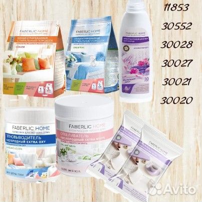 Бытовая химия Фаберлик