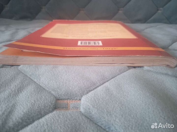 Учебник по английскому языку 2-3 класс