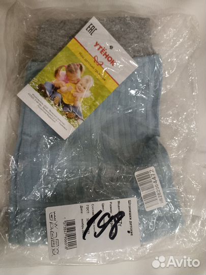 Штанишки для мальчика 80