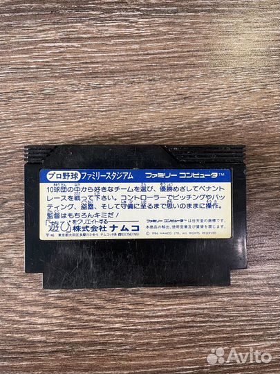 Картриджи для famicom