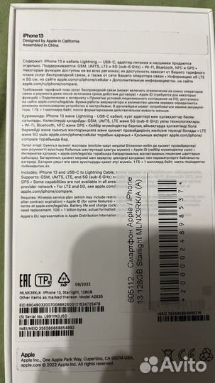 Мобильные телефоны