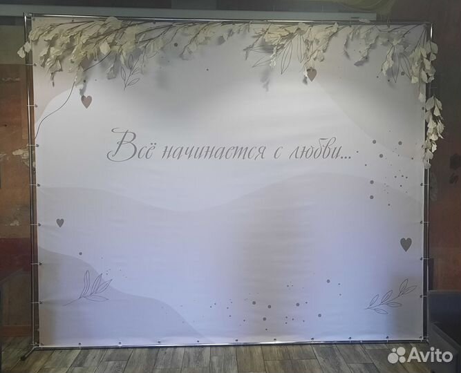 Аренда Стойки под баннер