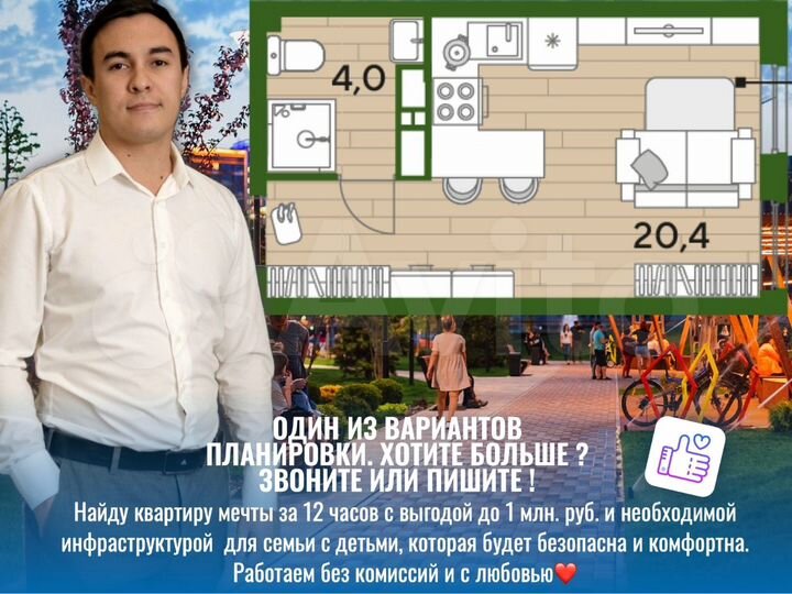 Квартира-студия, 23,9 м², 13/16 эт.