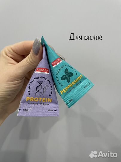 Маски
