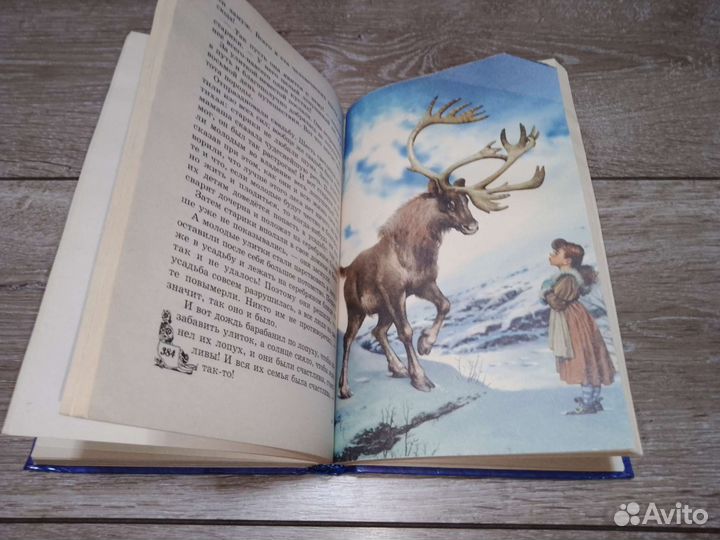 Продаю книгу Г.Х.Андерсон 