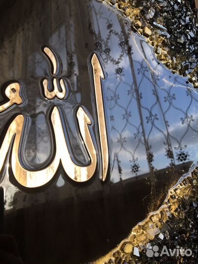 Мусульманская картина 