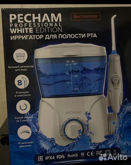 Ирригатор pecham