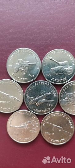 25р Оружие победы обмен, продажа