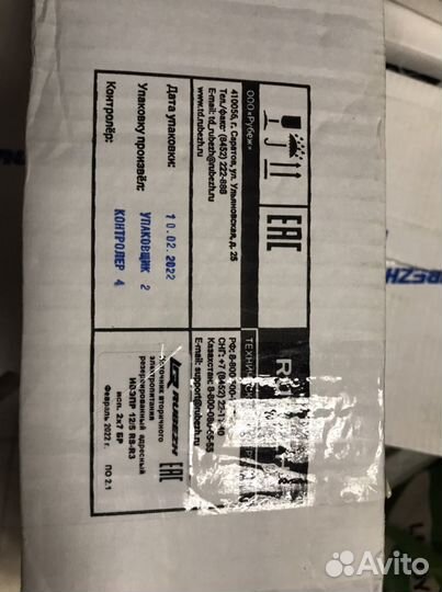 Источник питания