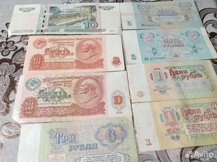 Банкноты СССР, России