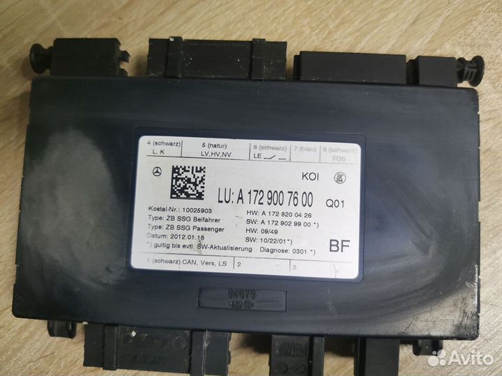 Блок управления сиденьем Mercedes-Benz A1729007600