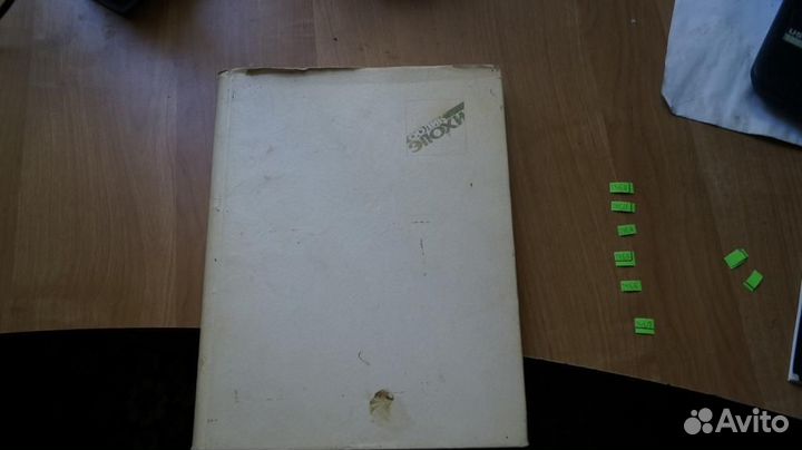 Облик эпохи. Фотоальбом. Сост. А. Салуцкий. М. Пра