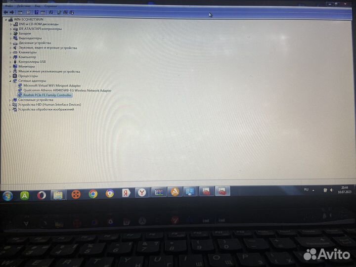 Lenovo G585