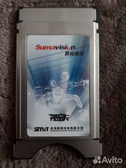 CAM - модуль для т/в 