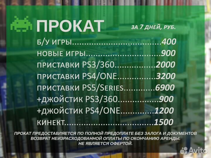 Блок питания для приставки PS2 (70000 Series), б/у