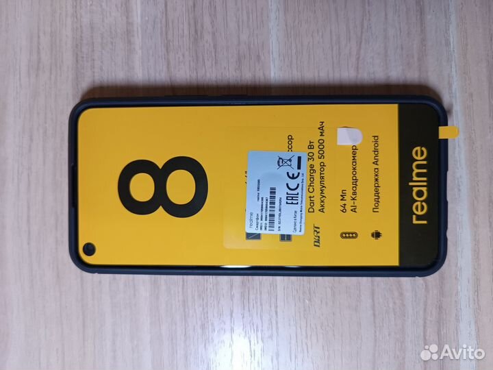 realme 8, 6/128 ГБ