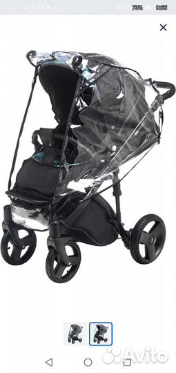 Дождевик для коляски noordline