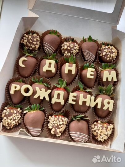 Клубника в шоколаде