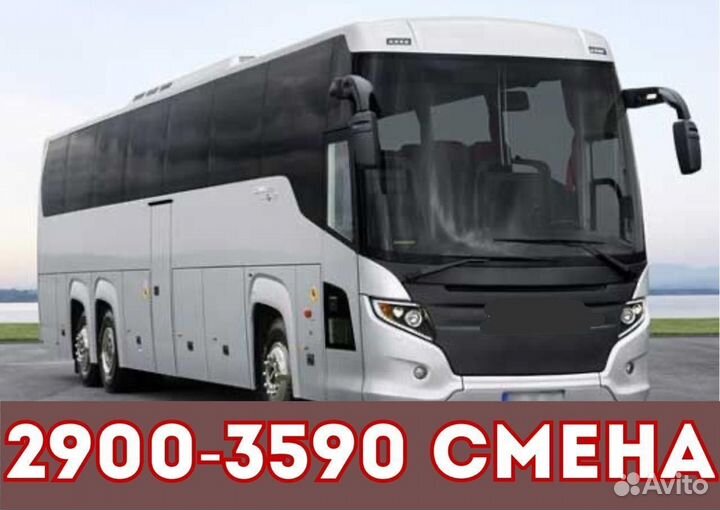 Вахта Упаковщик. Проезд на автобусе из Бузулука