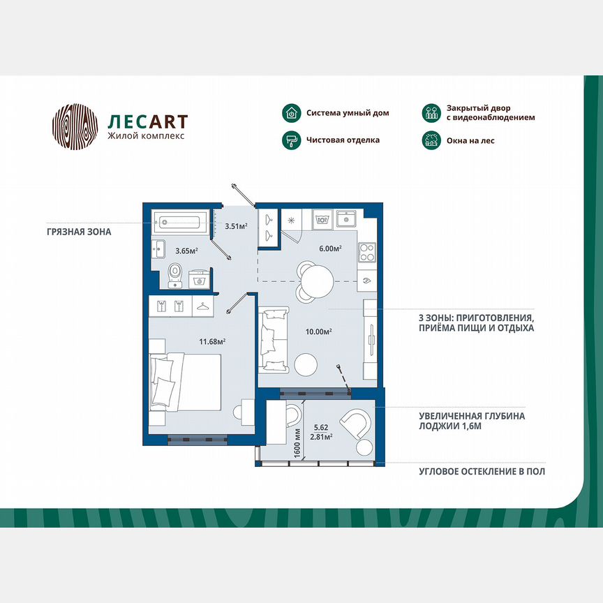 1-к. квартира, 37,7 м², 11/12 эт.