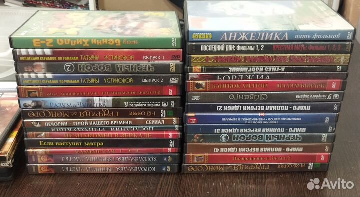 Диски dvd с фильмами