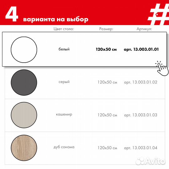 Угловой поворотный письменный стол Домус стр 03