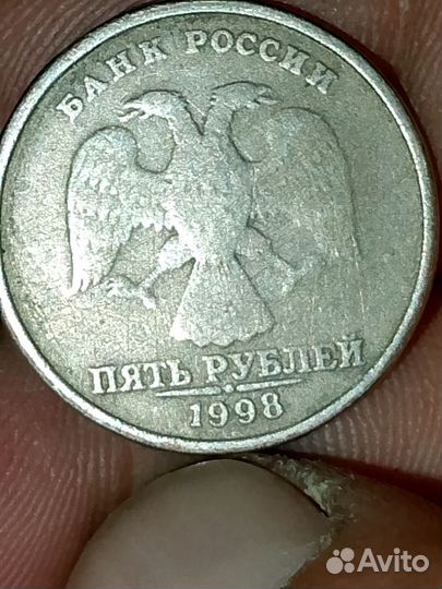 5 рублей без знака монетного двора