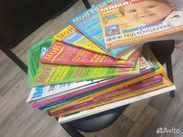 Журнал для мамы мой ребенок