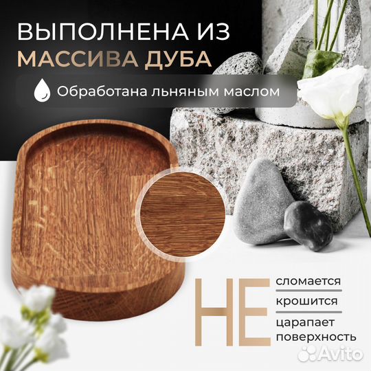 Поднос деревянный универсальный дуб