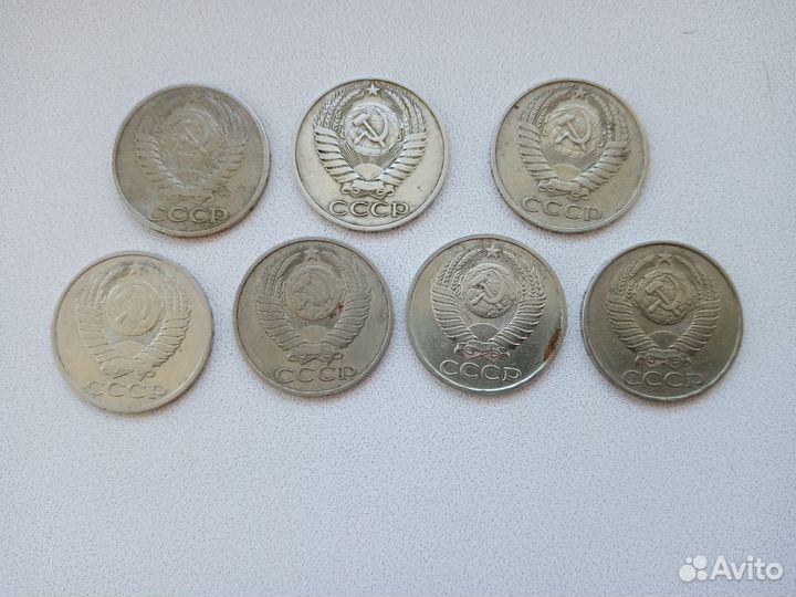 Монеты 50 коп, оригинал, СССР, отличные