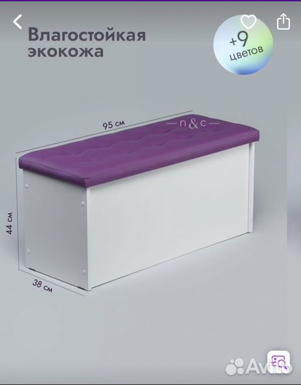 Мебель для пвз