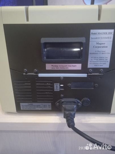 Счётно денежная машина