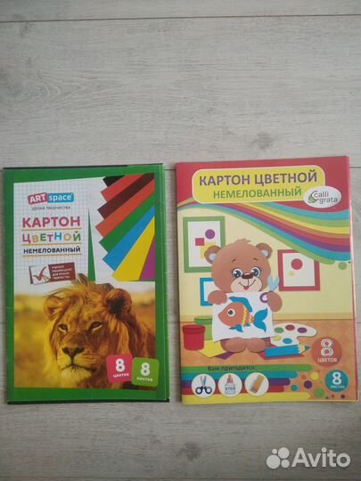 Школьные товары