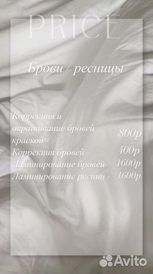 Чистка лица
