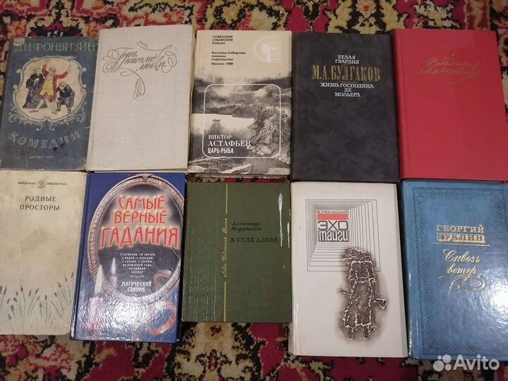 Разные книги 2