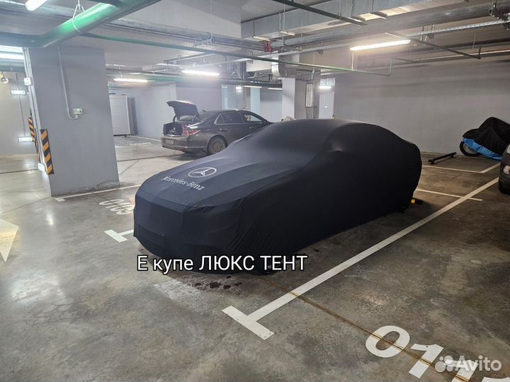 Тент чехол Mercedes